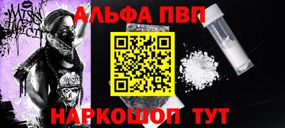 мефедрон Балашиха