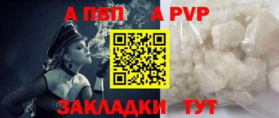 мефедрон Балашиха