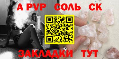 мефедрон Балашиха