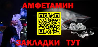 мефедрон Балашиха