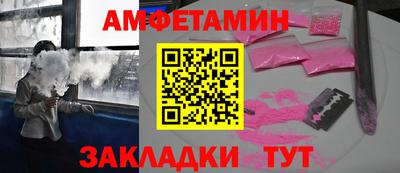 мефедрон Балашиха