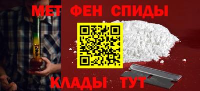 мефедрон Балашиха