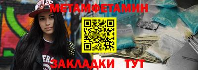 apvp Балаково