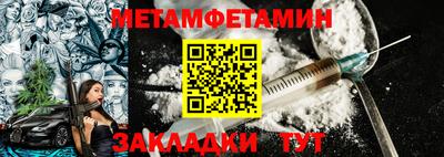 герыч Бийск