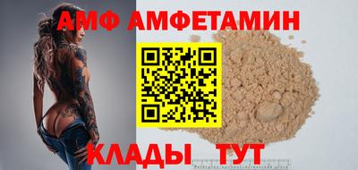 мефедрон Балашиха