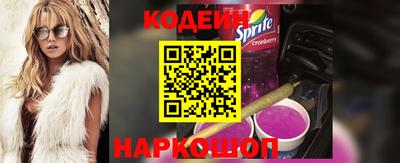 кокаин VHQ Балахна