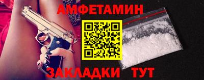 герыч Бийск