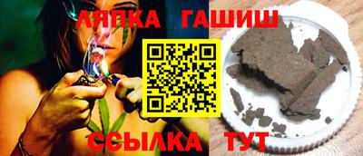 бутират Берёзовский