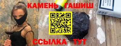 мефедрон Балашиха