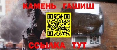 мефедрон Балашиха