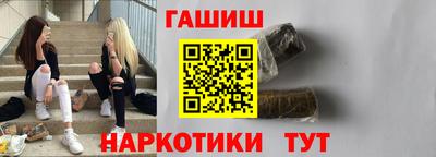 бутират Берёзовский