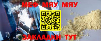 герыч Бийск