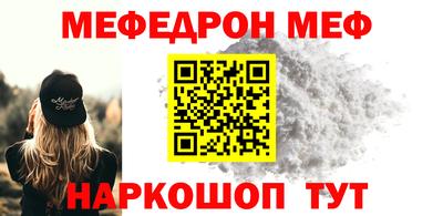 кокаин Беслан