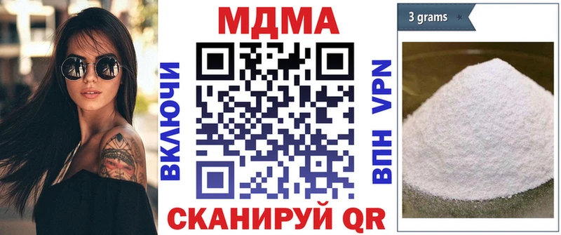 МДМА VHQ  Борисоглебск 