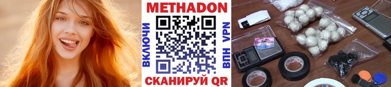 blacksprut онион Борисоглебск МЕТАДОН methadone где можно купить
