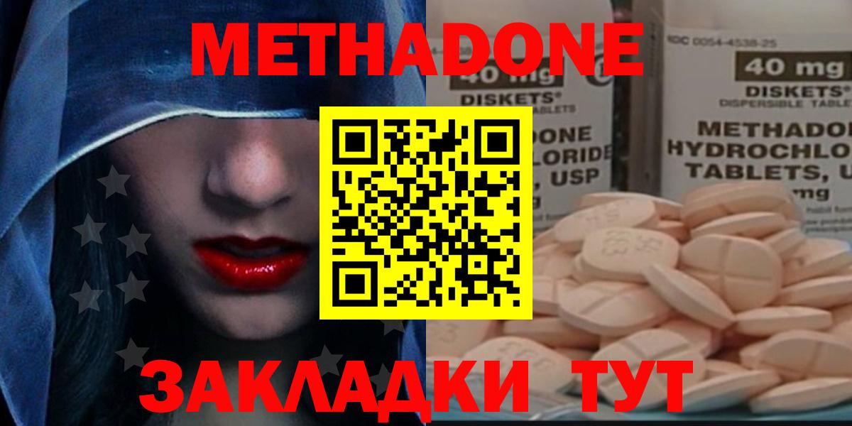 МЕТАМФЕТАМИН  Вход с VPN  Борисоглебск  ГАШ  Лсд 25  ГАШ  Меф кристаллы  Марихуана 