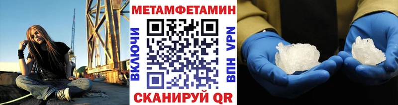 Первитин пудра  магазин    Борисоглебск 