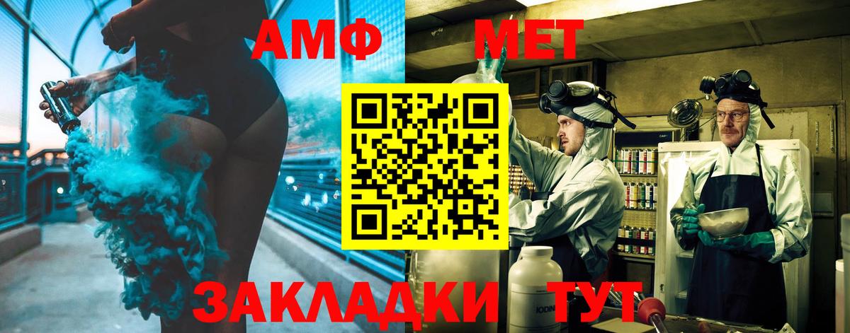 Первитин кристалл Борисоглебск