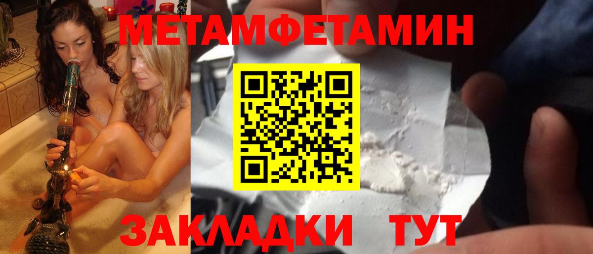 Амфетамин Борисоглебск