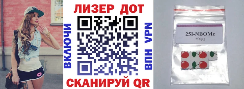 Марки NBOMe 1,8мг  где можно купить наркотик  Борисоглебск 