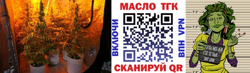 наркотики  Борисоглебск  ТГК вейп 