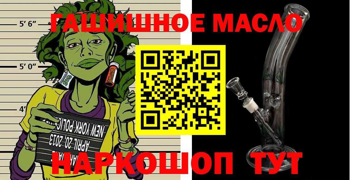 ТГК вейп Борисоглебск