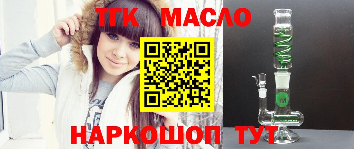 ТГК концентрат Борисоглебск