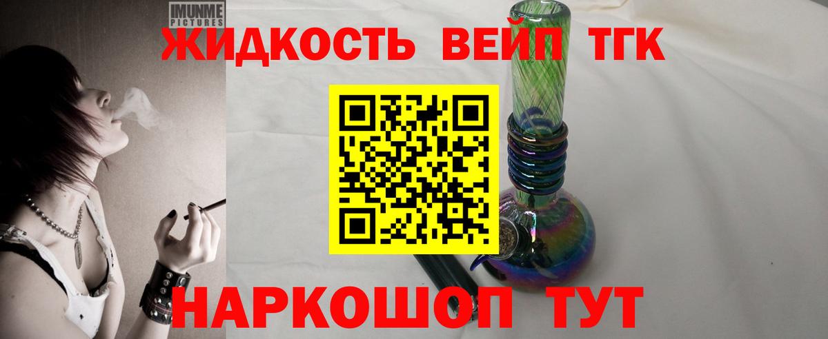 Меф мяу мяу Борисоглебск