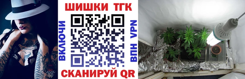 Конопля THC 21% Борисоглебск