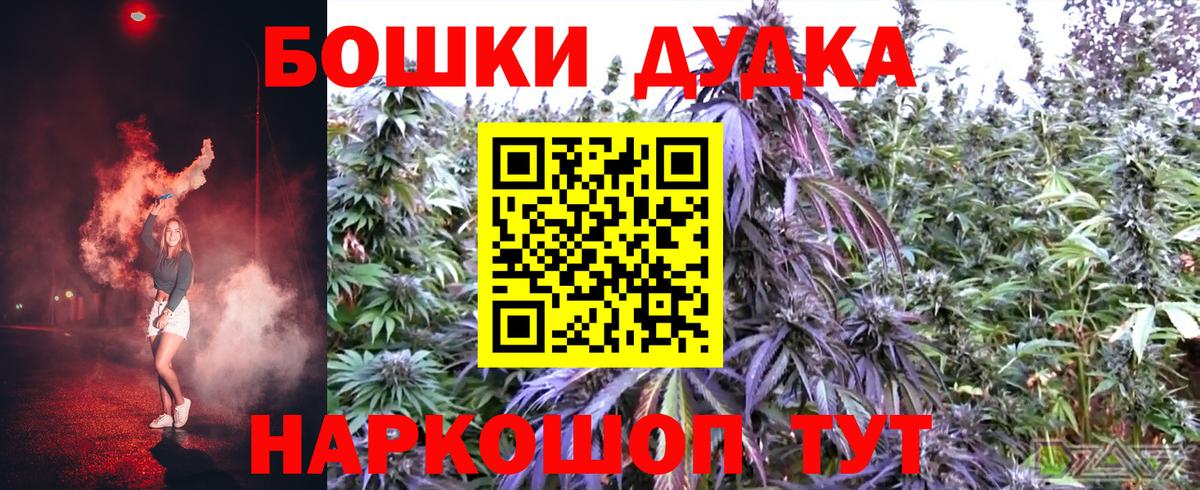 Шишки марихуана марихуана Борисоглебск
