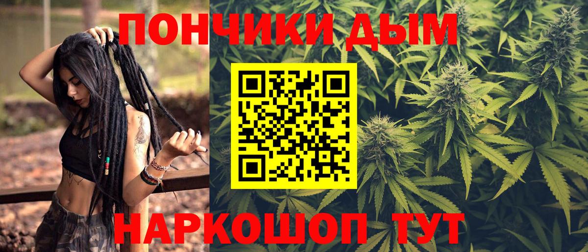 Канабис марихуана  Вход с VPN  Борисоглебск  Бошки марихуана Amnesia  Шишки марихуана Bruce Banner 